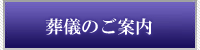 �����E�Ƒ����̈ē�